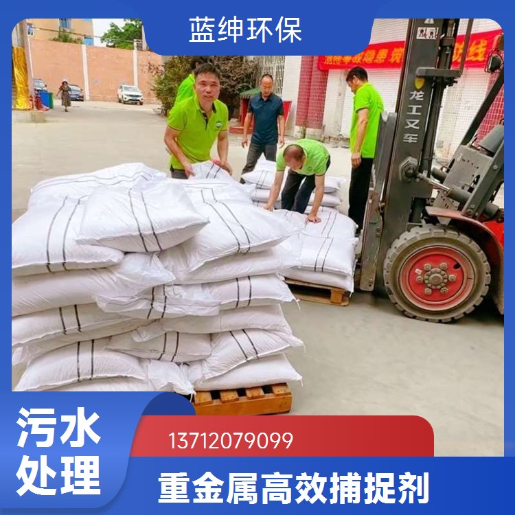 聚丙烯酰胺絮凝剂 阴阳离子型污水处理药剂 沉淀增稠剂