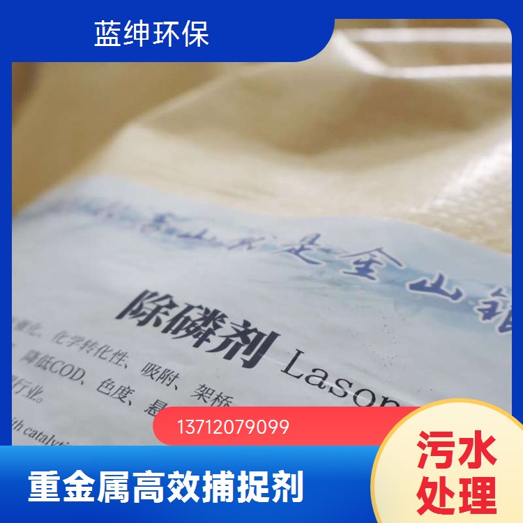 阳离子聚丙烯酰胺 东万源 煤洗沙用净水絮凝剂污水处理压泥造纸厂