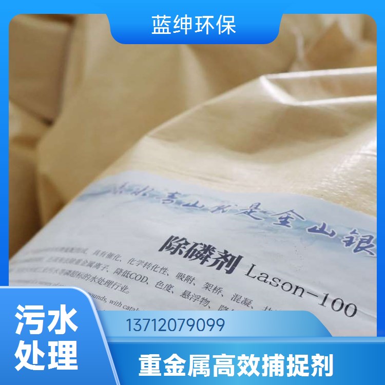 阴离子聚丙烯酰胺阳30指标废水深度净化达标材质优良