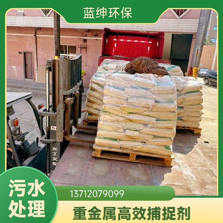 阴/阳离子高纯聚丙烯酰胺 污水处理絮凝剂 白色颗粒丙烯晴
