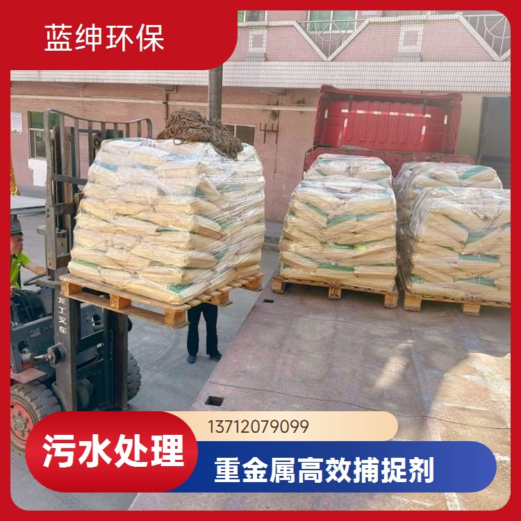 蛋白质提取剂用聚丙烯酰胺PAM絮凝剂（蓝绅环保）良好的性能