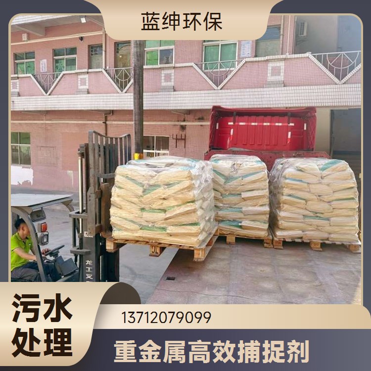 聚丙烯酰胺造纸厂助留剂助滤剂污泥脱水剂中水解pam阴离子