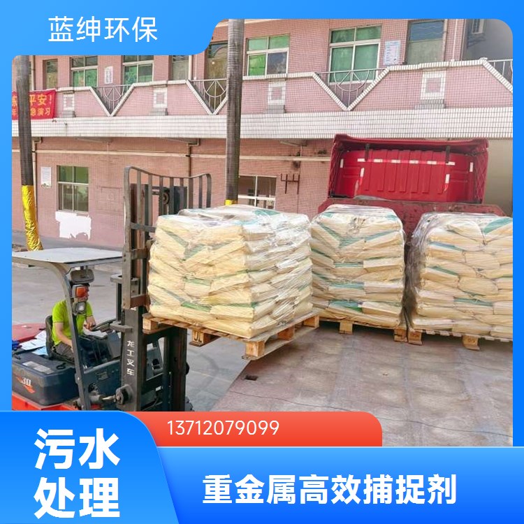 非离子聚丙烯酰胺阳60指标高效混凝剂精心设计