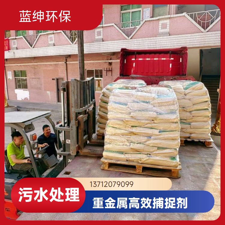 工业级聚丙烯酰胺 净水絮凝剂阴离子1600万PAM分子量全国发货