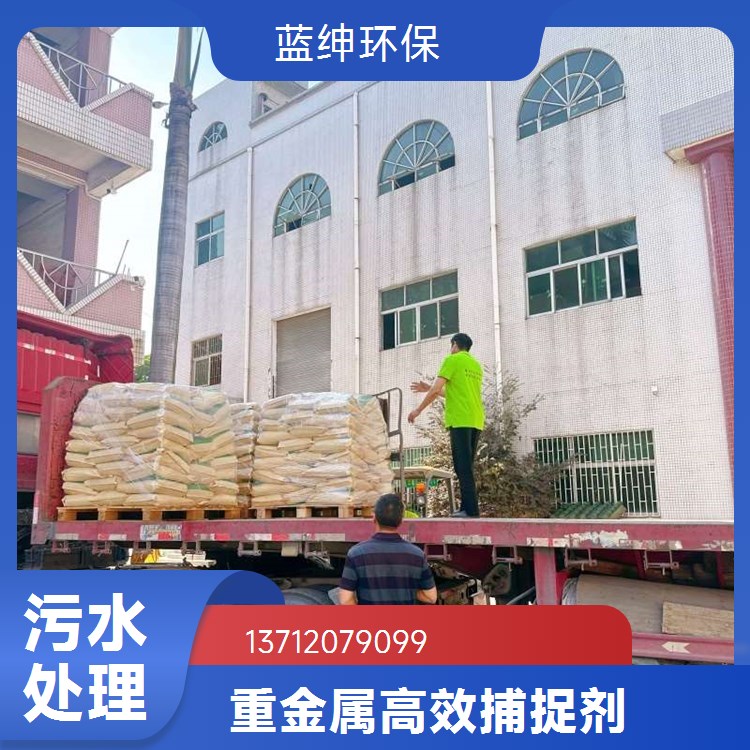 工业级聚丙烯酰胺英文包装实现循环用水节能优做工细致