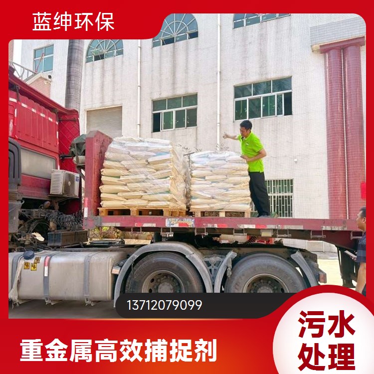 PAM聚丙烯酰胺1800万分子量吨桶装配送现货速发