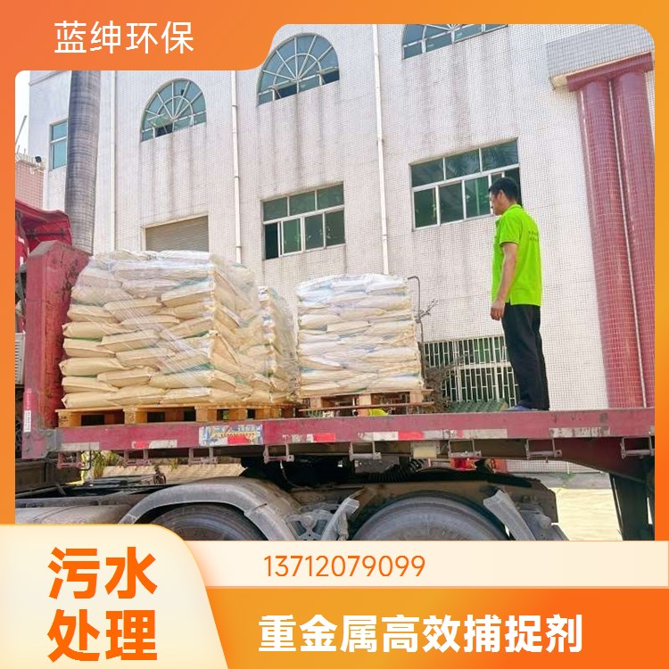 阴离子1500万分子量 聚丙烯酰胺生产厂家 PAM絮凝剂 养殖污水用