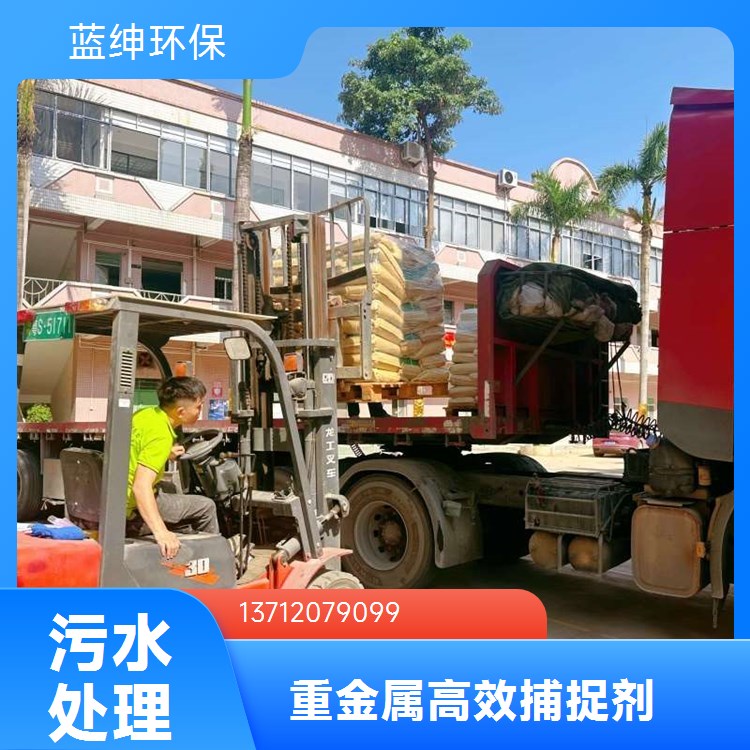 污泥脱水聚丙烯酰胺 养殖造纸废水处理阳离子pam絮凝剂 技术支持