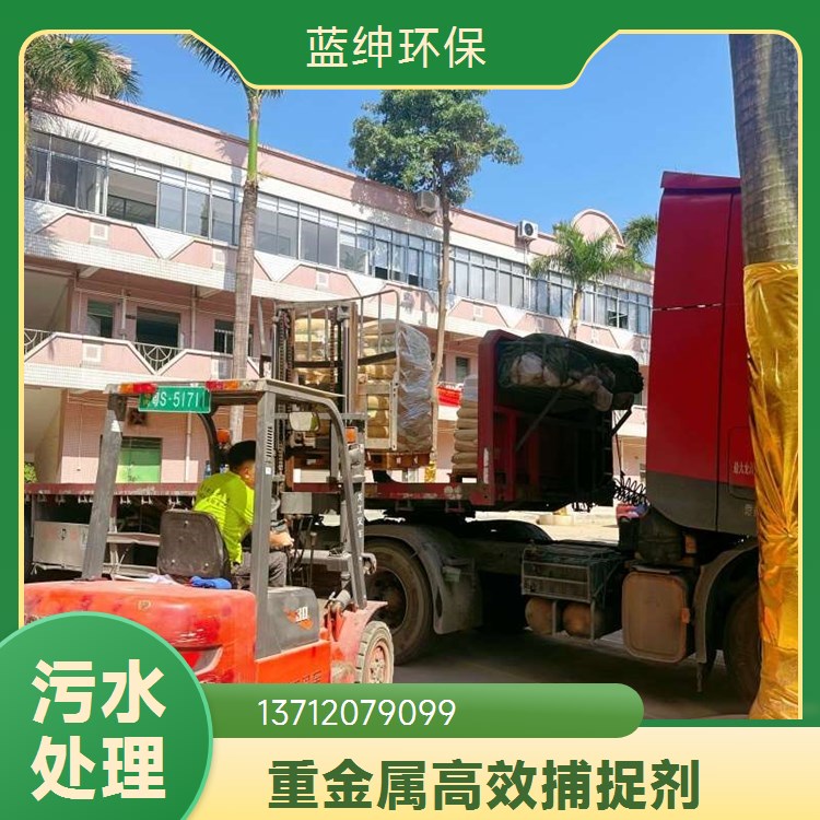 工业级聚丙烯酰胺30离子度塑料厂污水保质保量