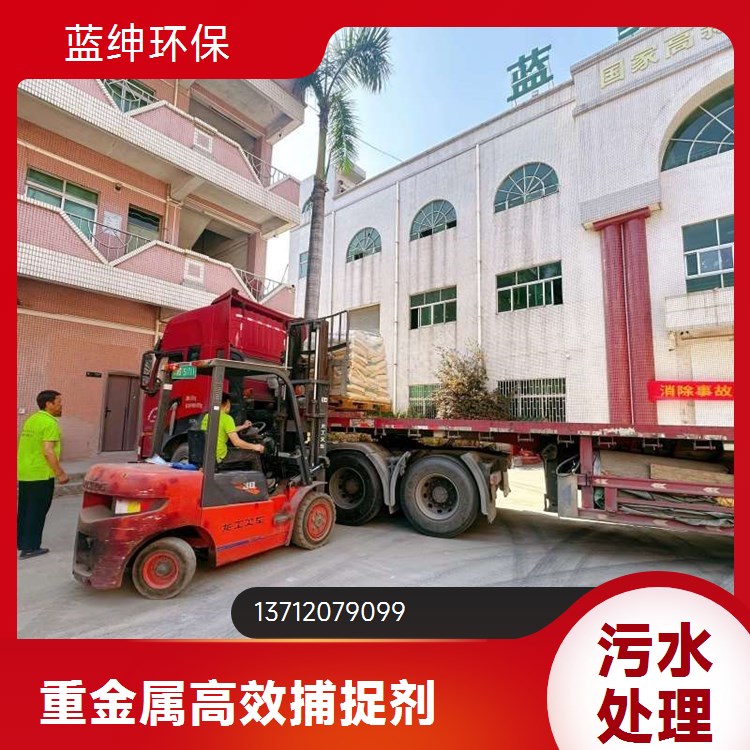 高分子聚丙烯酰胺20离子度印染污水处理除色降污利器适应性强