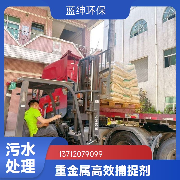PAM聚丙烯酰胺离子度30%环保无污染全国发货