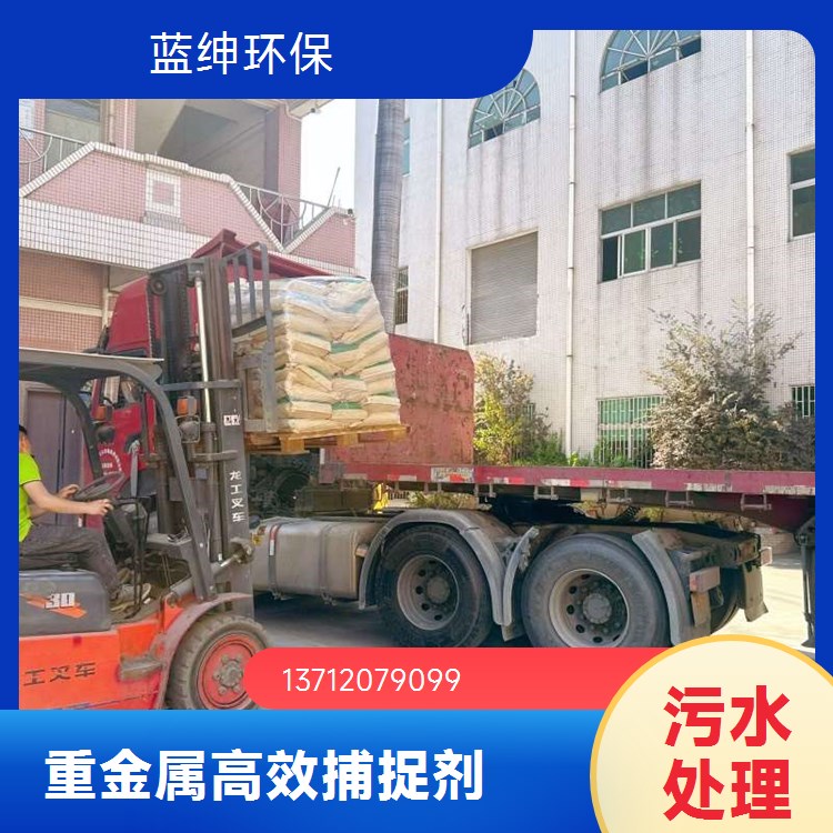 絮凝剂 聚丙烯酰胺 净化废水 造纸增稠剂 污泥脱水废水处理药剂