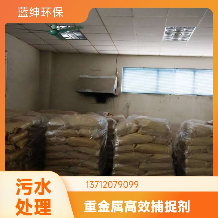 工业水处理用聚丙烯酰胺dna电泳絮凝剂（蓝绅）杂质少等优点