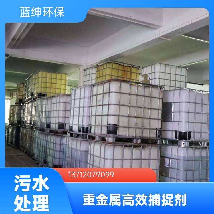 工业中水回用聚丙烯酰胺乙醇白色颗粒/粉末（蓝绅化工）分布均匀
