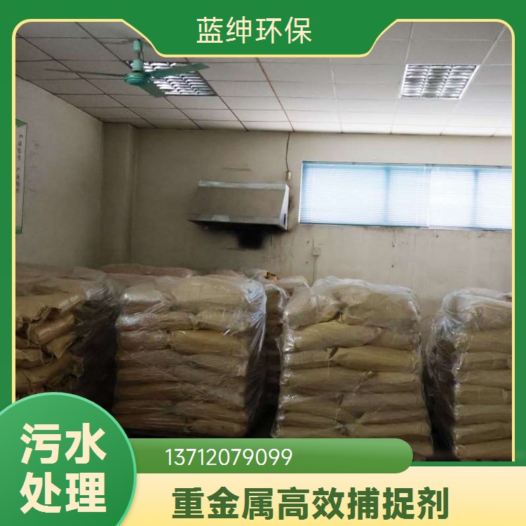 高分子聚丙烯酰胺阳30指标食品厂污水处理优质方案做工细致