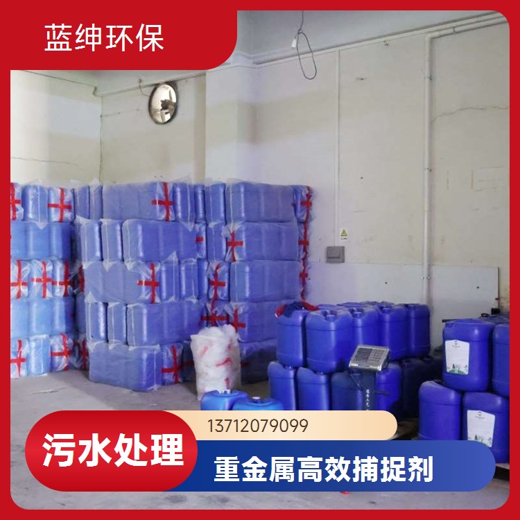 高分子聚丙烯酰胺05离子度江河湖水治理药剂样品原料现售