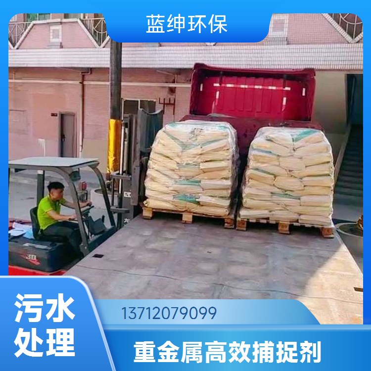 定制阳离子/阴离子/非离子聚丙烯酰胺 洗沙场洗煤高效絮凝污水处理