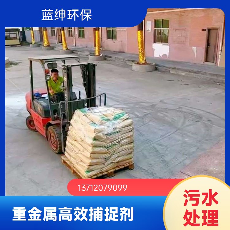 聚丙烯酰胺 PAM润滑悬浮剂污水处理阳离子高分子污泥絮凝剂
