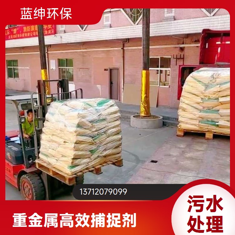 非离子聚丙烯酰胺1700万分子量生活污水处理规模生产