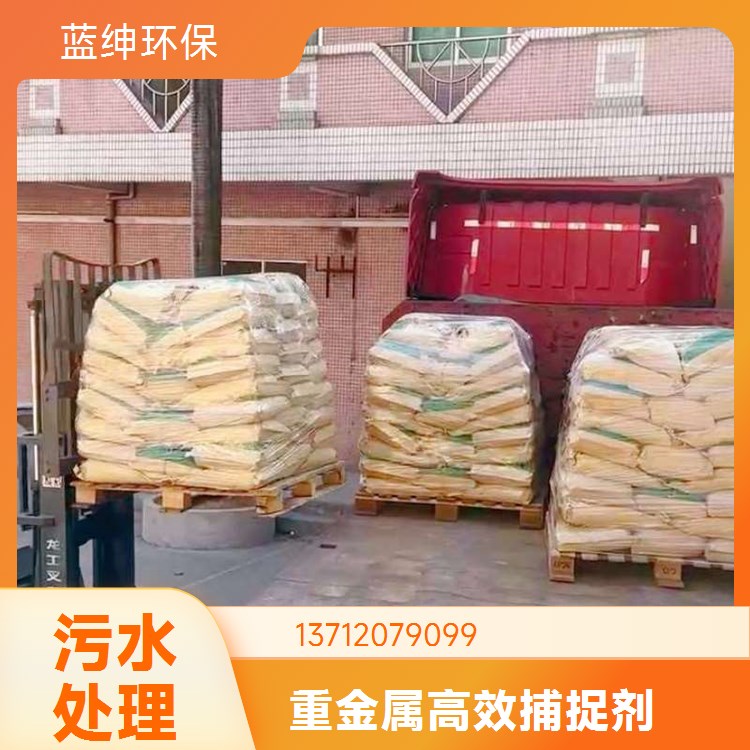 PAM聚丙烯酰胺70离子度保障用水品质实地考察