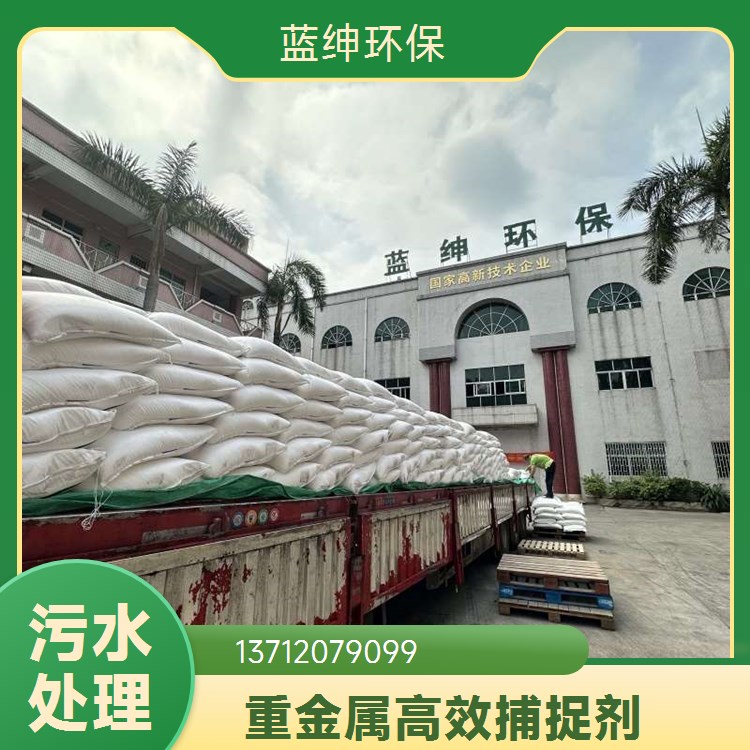 两性离子聚丙烯酰胺1600万分子量电泳废水处理专用品质优越