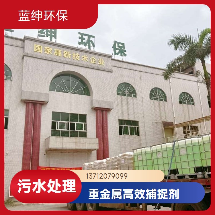阴离子聚丙烯酰胺1500万分子量质密沉淀快规模生产