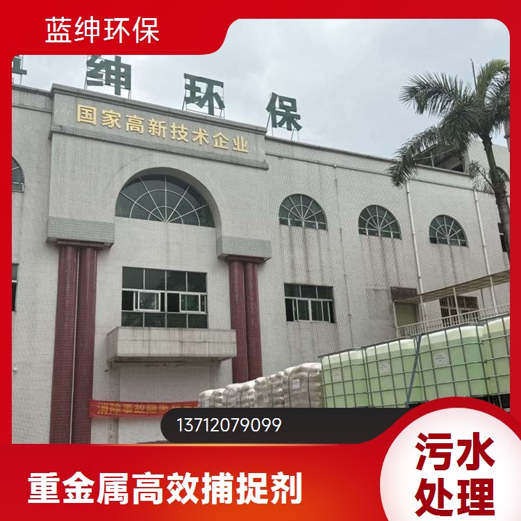 高分子聚丙烯酰胺50离子度养殖污水处理精心设计
