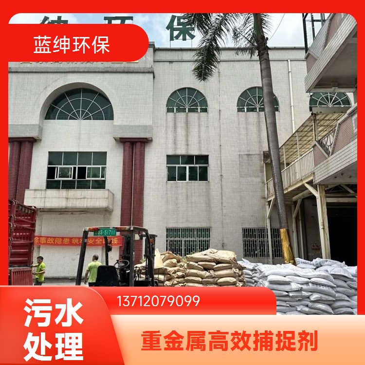 pam聚丙烯酰胺 1200万阳离子 带式压滤机加药量污泥脱水剂
