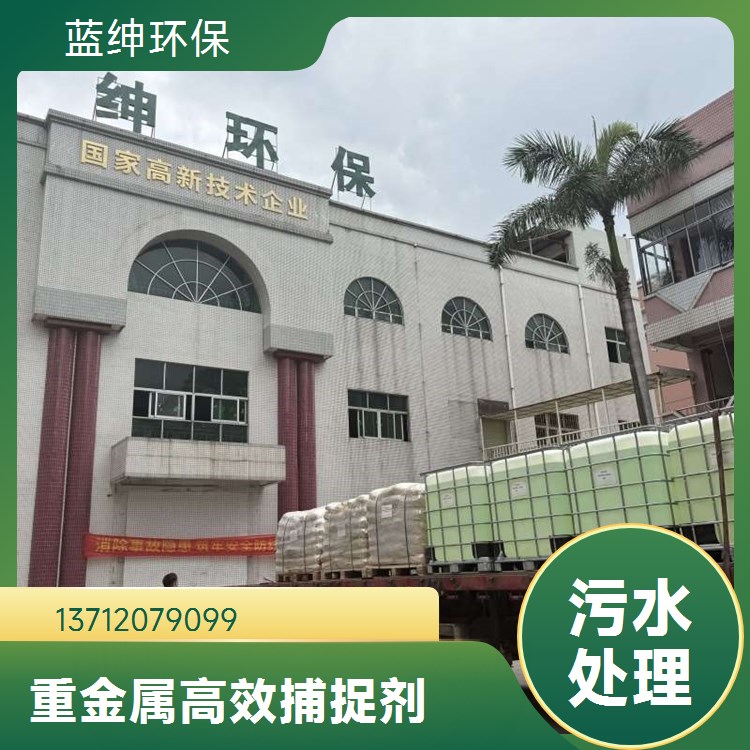 漆雾凝固剂用900W絮凝剂聚丙烯酰胺(蓝绅）降低综合处理成本