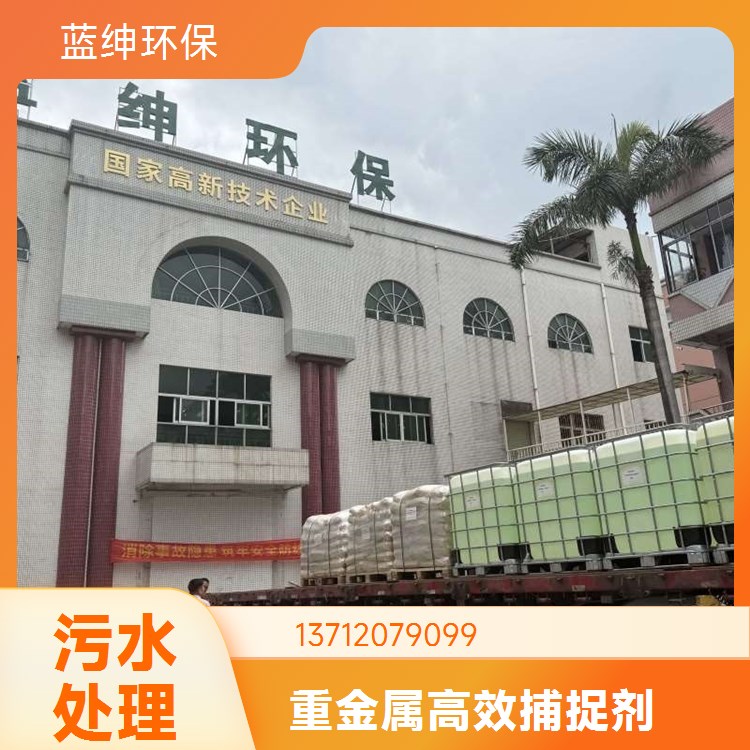 两性离子聚丙烯酰胺阳60指标打造优质水环境精心设计