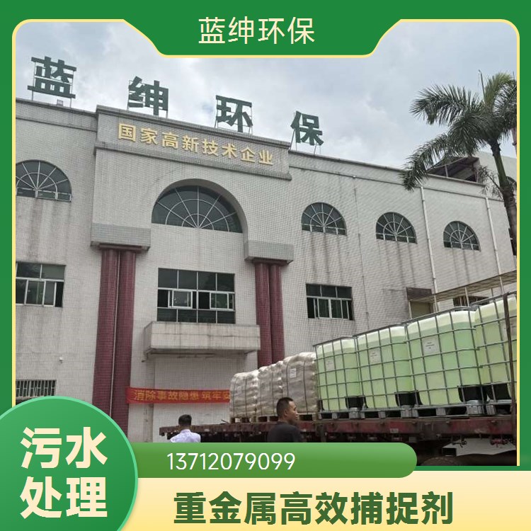 聚丙烯酰胺PAM喷雾PAC 污水处理药剂 高效絮凝剂 混凝剂 淤泥沉淀