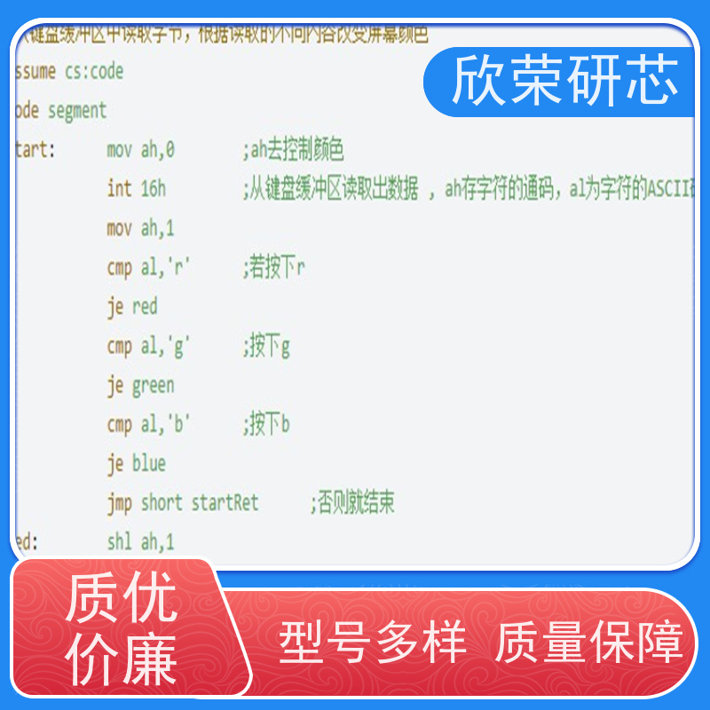 芯片解密 单片机程序反汇编 IC烧录代码提取复制