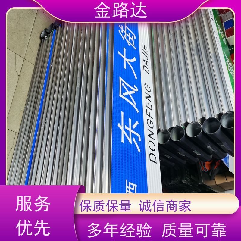 金路达 交通安全 标识牌 抗风等级高不易被风吹倒。 确保其稳定性