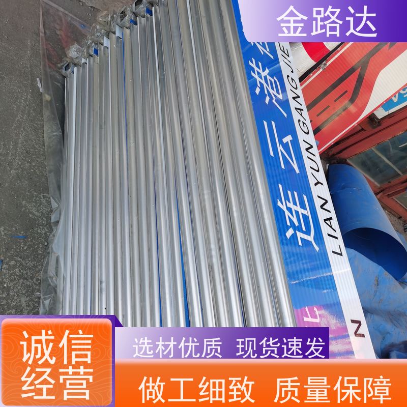 金路达 道路指示 标识牌 符合环保标准 耐候性强