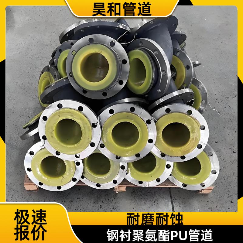 浆液云环泵出口 耐磨聚氨酯内衬钢管 深度拆分图纸 DN150 昊和出品