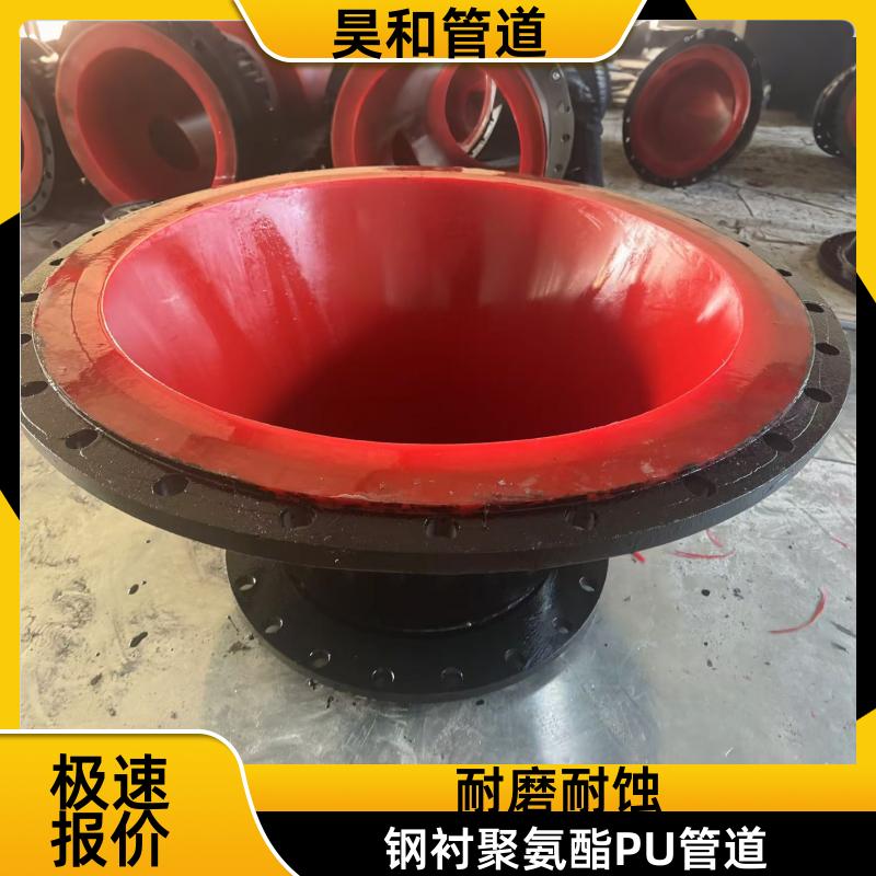 浆液云环泵出口 离心浇筑聚氨酯管道 离心浇铸粘结牢 DN100 昊和出品