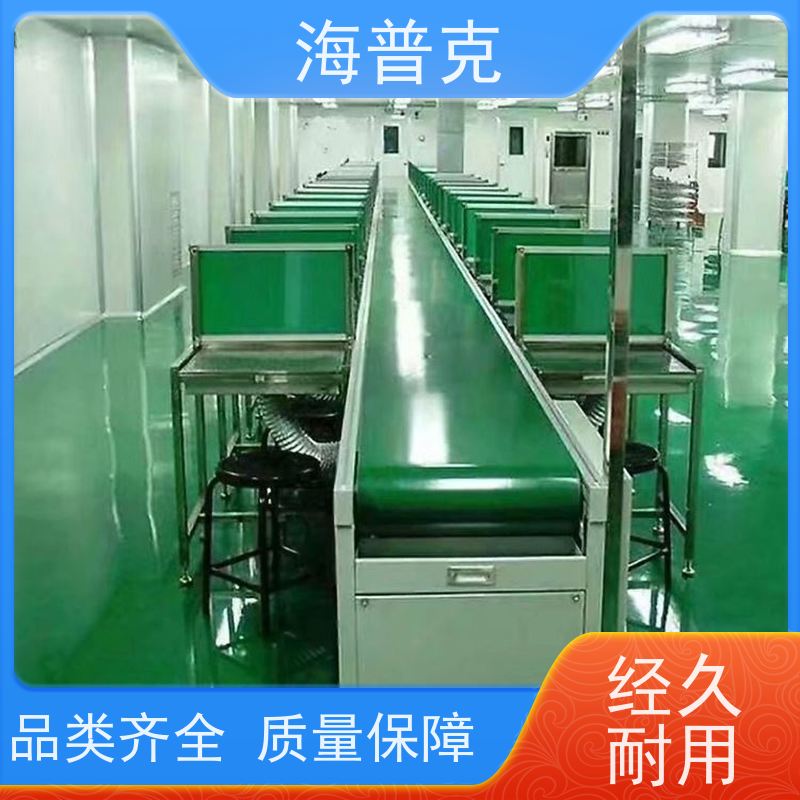 海普克 带式输送机 食品级不锈钢材质 耐磨损可升降调节 水泥发电用料