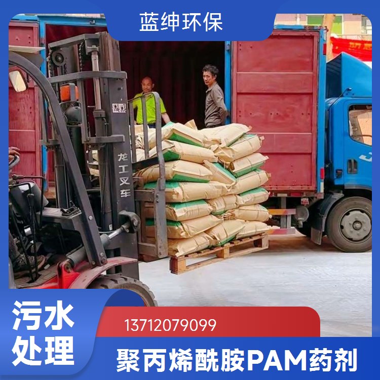 甘蔗废水处理用 PAM 聚丙烯酰胺絮凝剂 叠螺机专用泥水分离剂 分子量