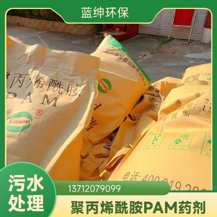 非离子聚丙烯酰胺1000万分子量支持第三方验货低残留型