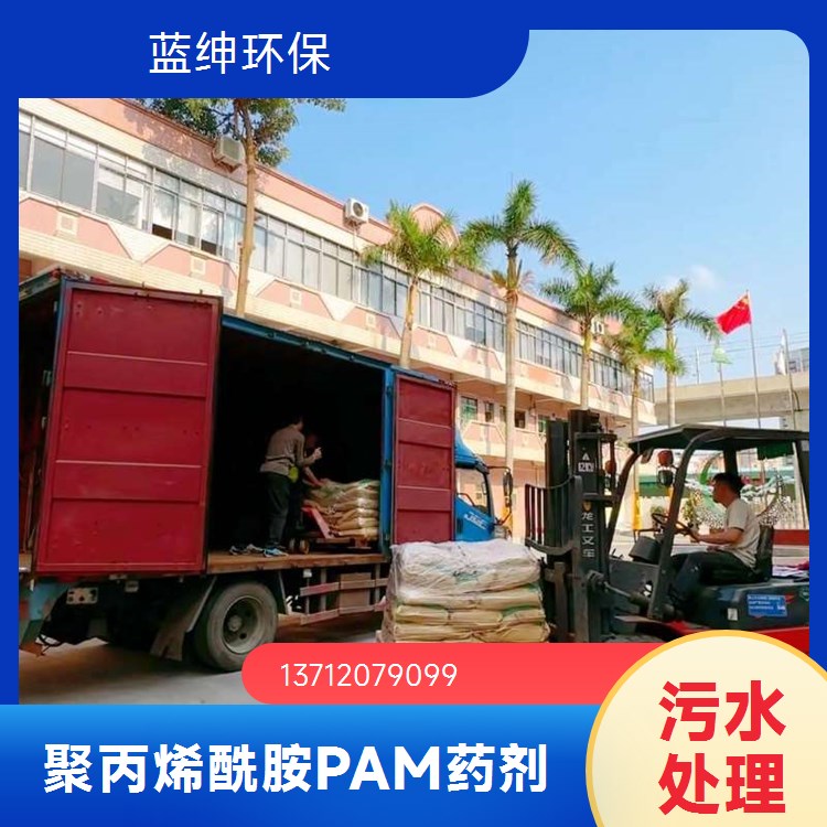 制糖行业废水处理用1600万分子量沉淀澄清剂聚丙烯酰胺PAM阳离子
