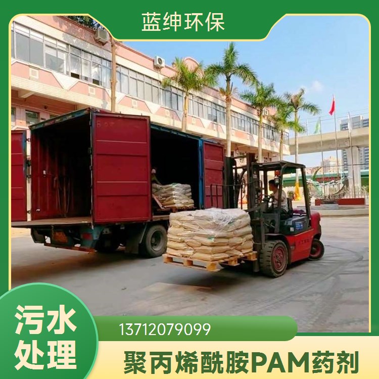 聚丙烯酰胺白药水解度跨度大解决污水净化难题妙适用广泛