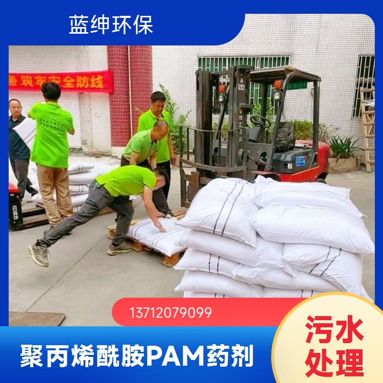 天宇环保 聚丙烯酰胺阴离子 水处理絮凝剂 污泥脱水剂
