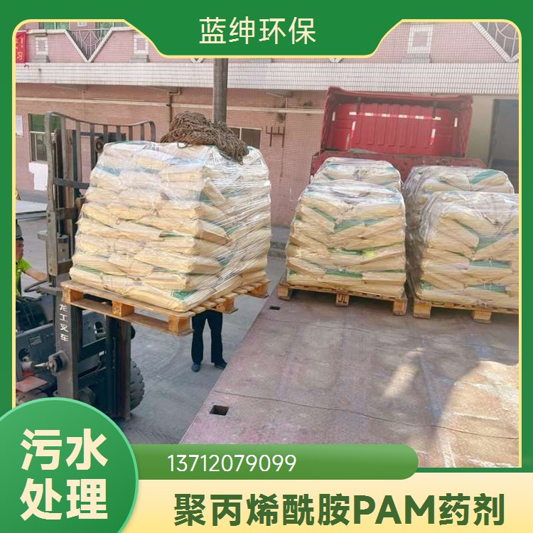 污泥脱水药剂 聚丙烯酰胺 阳离子 1200万分子量 50离子度