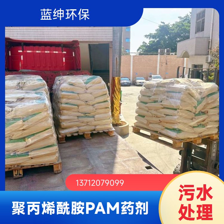 天宇环保 聚丙烯酰胺pam 水处理药剂 阴离子阳离子絮凝剂 沉淀剂
