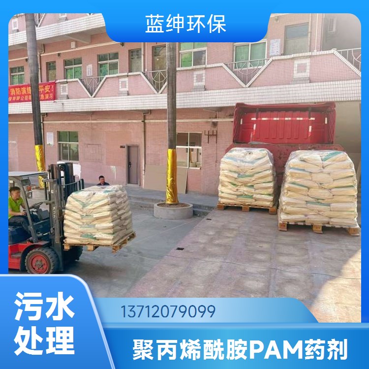 天宇环保聚丙烯酰胺乳液阳离子 垃圾渗滤液 废水处理药剂