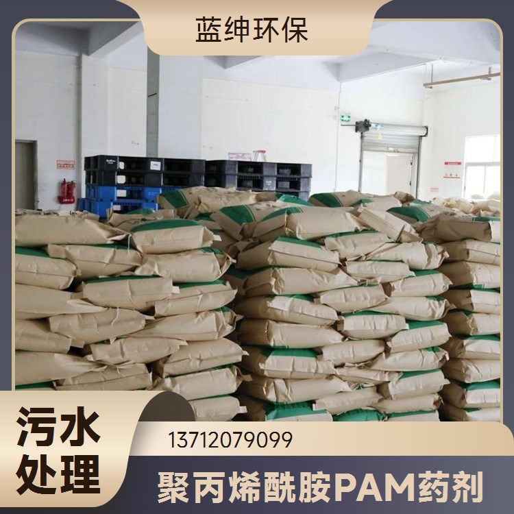 工业级聚丙烯酰胺高效净水剂 阳离子絮凝剂 - 适用于工业废水处理