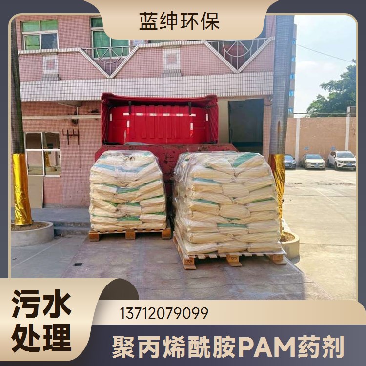 聚丙烯酰胺 阳离子型PAM 絮凝剂 天宇环保 25kg包装 高效净水剂