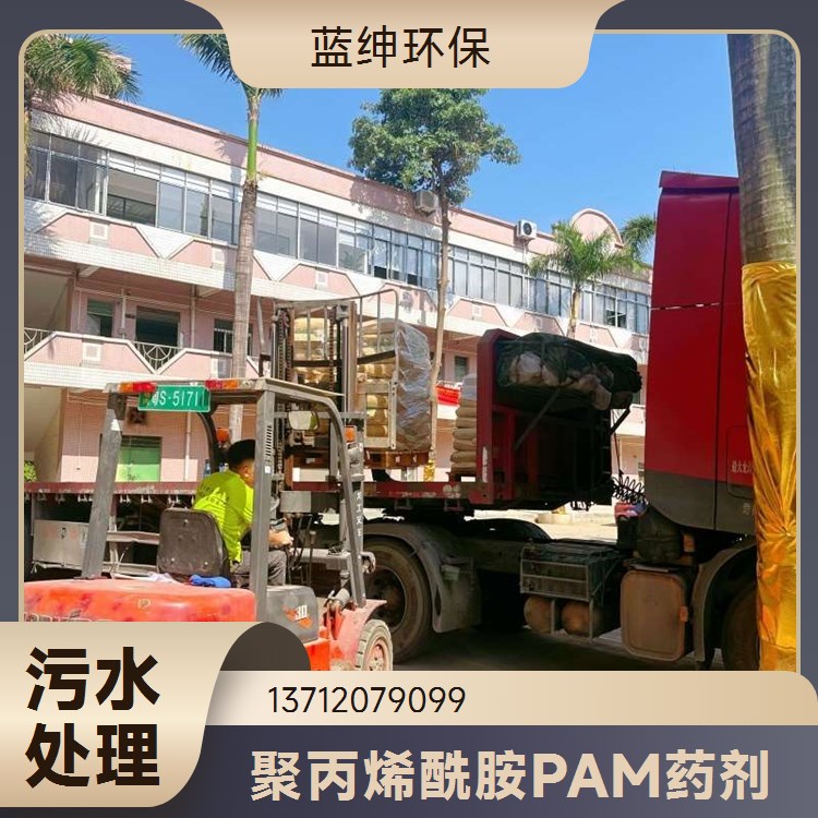 天宇环保 阳离子聚丙烯酰胺 CPAM离子度高 含水率降低