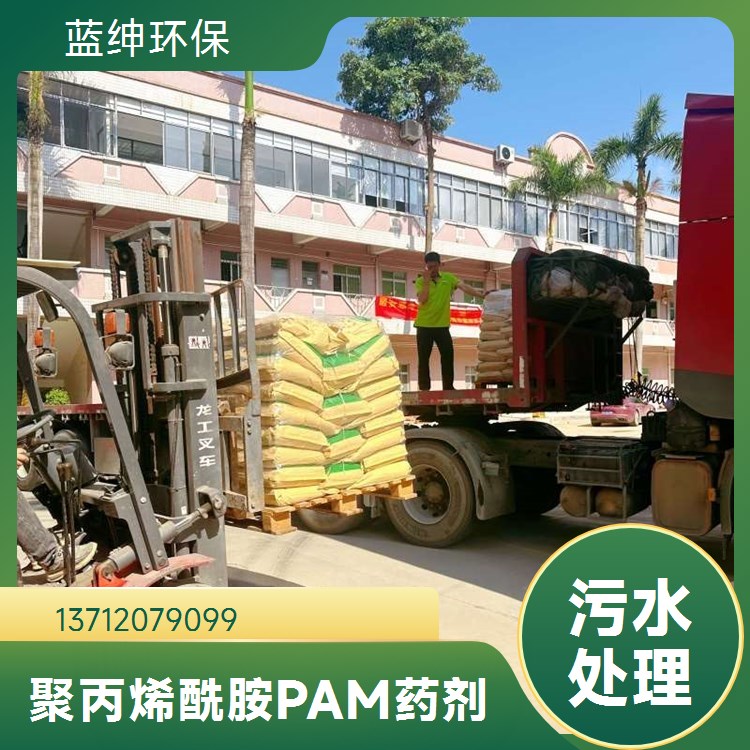 天宇环保聚丙烯酰胺阴阳非离子可选 工业污水药剂絮凝剂PAM