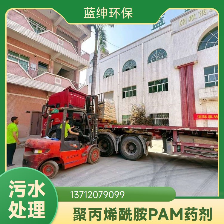 养殖屠宰污水药剂 白药聚丙烯酰胺 PAM 高分子量 质量稳定